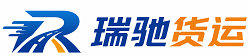 射洪市附近回程货车调度｜工程机械爬梯车大件运输车调度